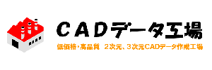 モデリングやトレース