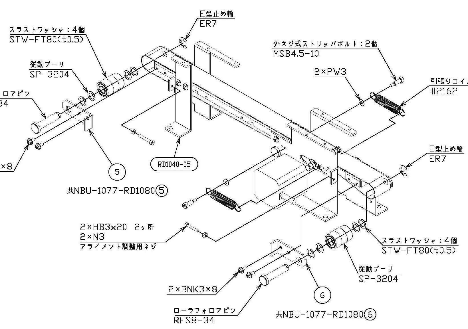 京都とベトナムで機械設計と開発を行う株式会社コイズミデザインの機械装置の取扱説明書作成